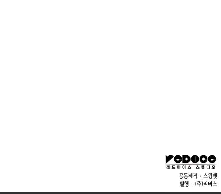 Chapter 116 Image(14)