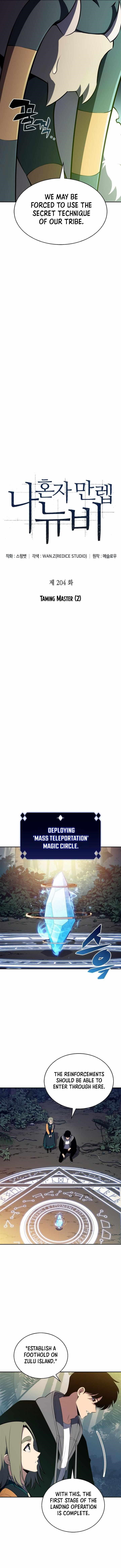 Chapter 204 Image(4)