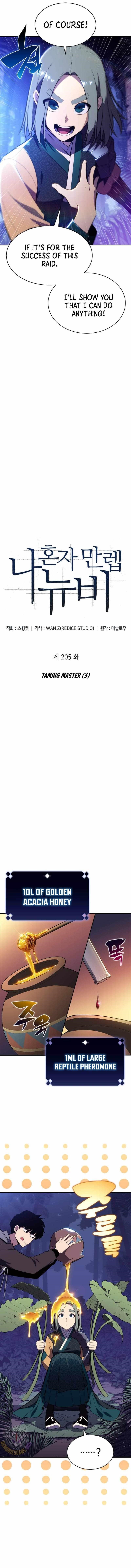 Chapter 205 Image(3)