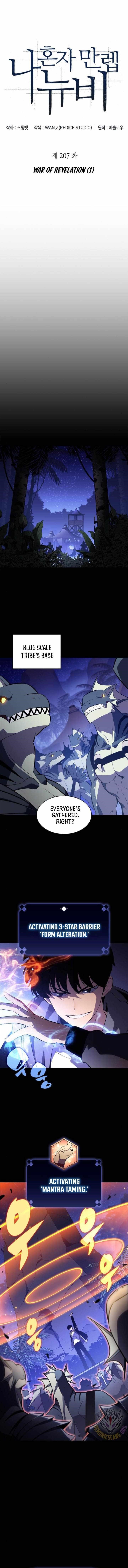 Chapter 207 Image(3)