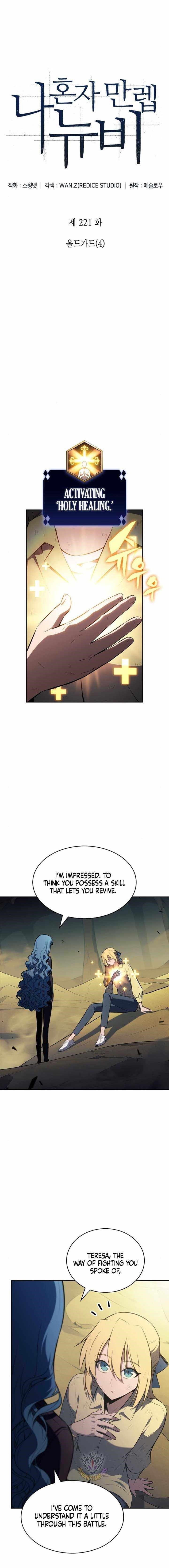 Chapter 221 Image(6)